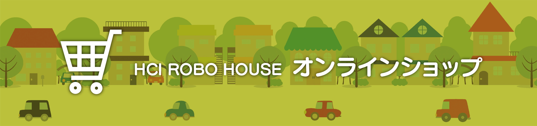 オンラインショップ