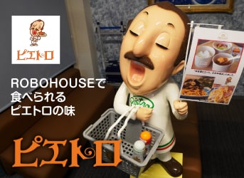 オンラインショップ